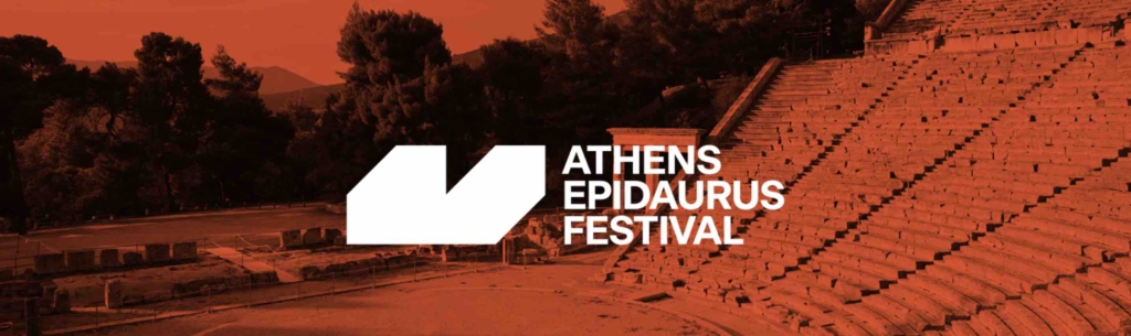 Athens Epidaurus Festival